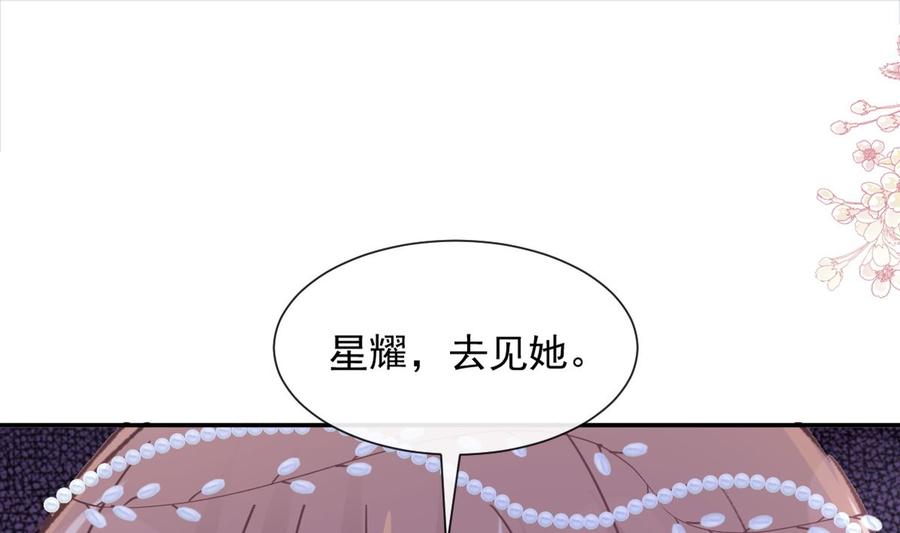 155话 接手家业3