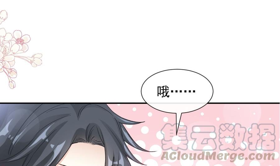 137 有你在身边3