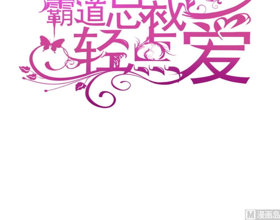 116 爱的牢笼2