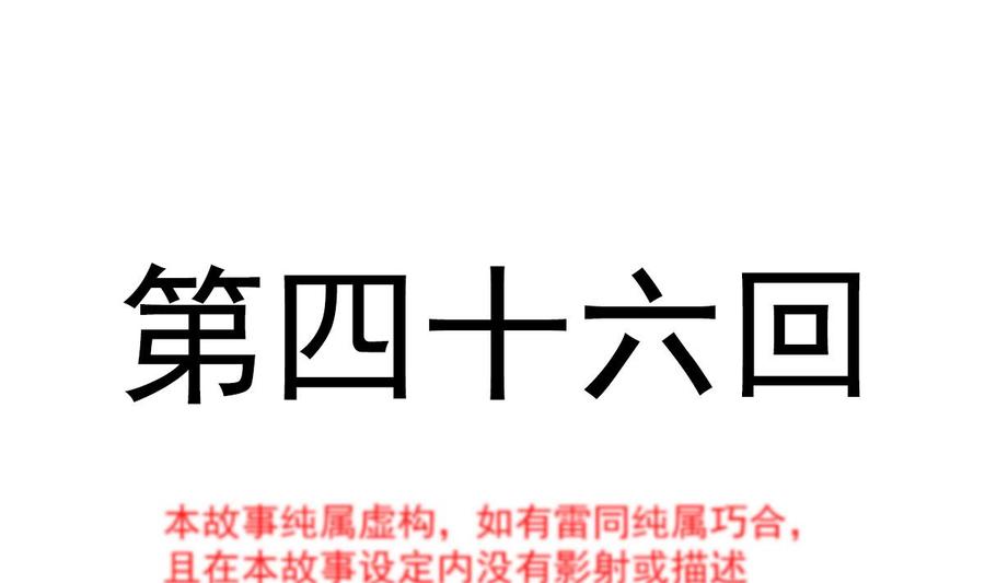 046 原来她这么敏感3