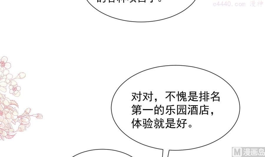 第200话 爱的焰火2