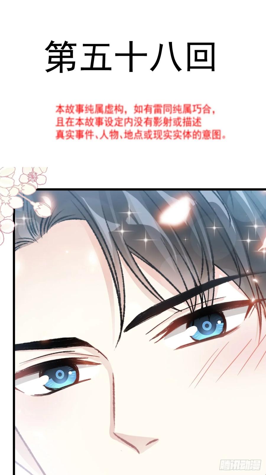 058 让你爱上我1