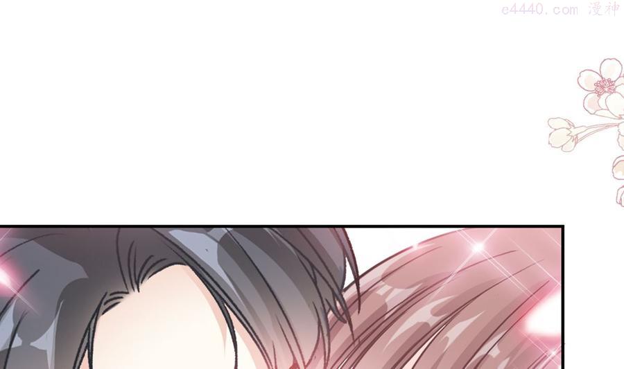 第204话 吃醋的男人3