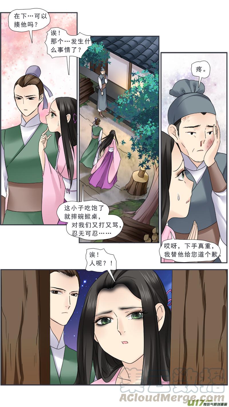 102】浮尸4