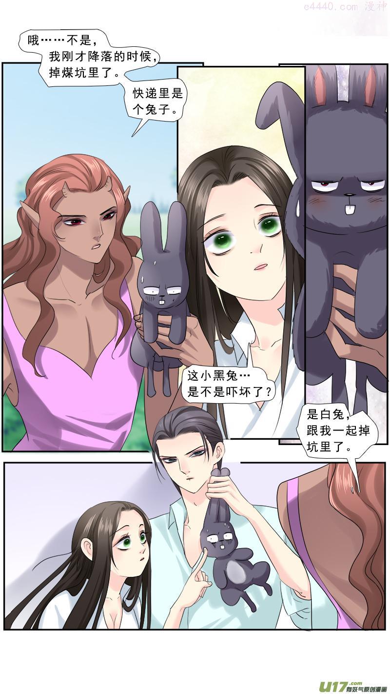 236木嘚儿3