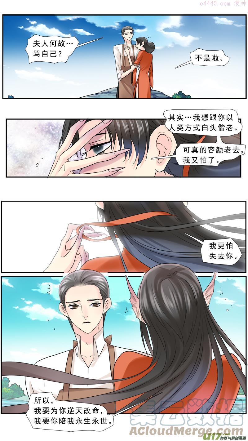 233无常摆渡2