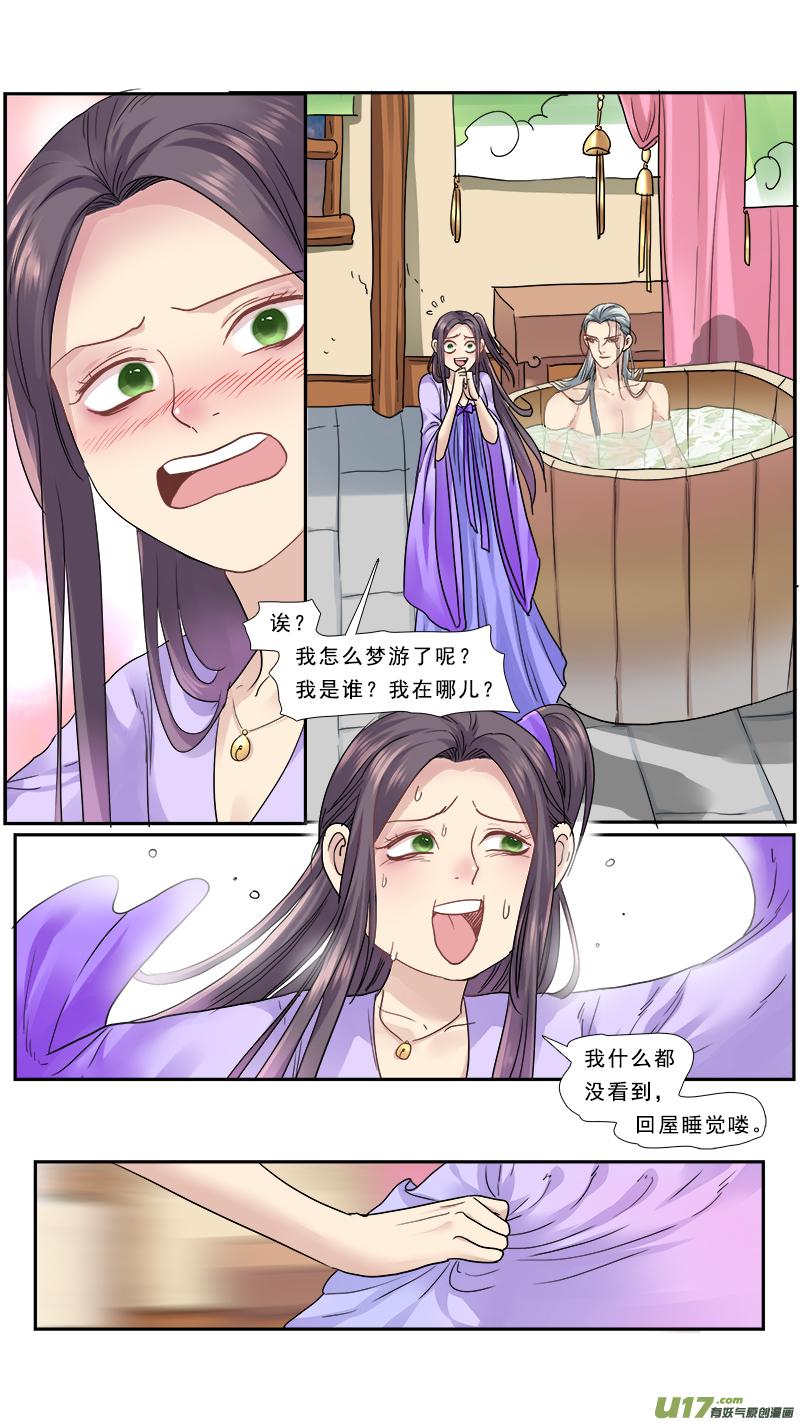 153】重新开始1