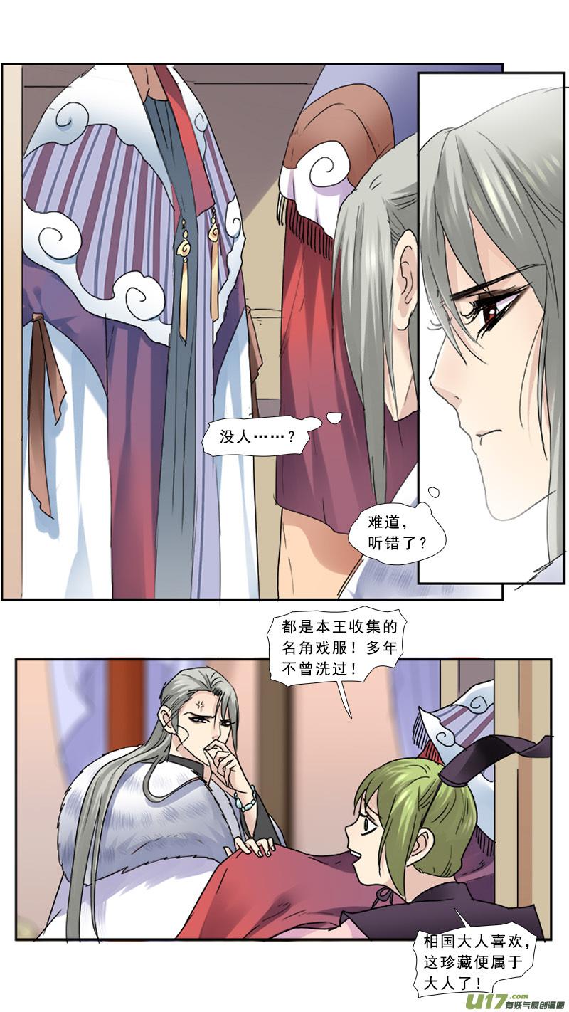 109】出柜1