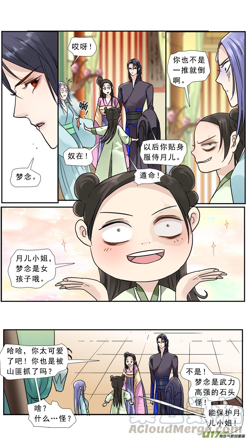 182】春宵一刻值千金3