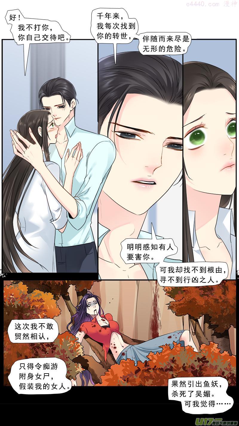 236木嘚儿1