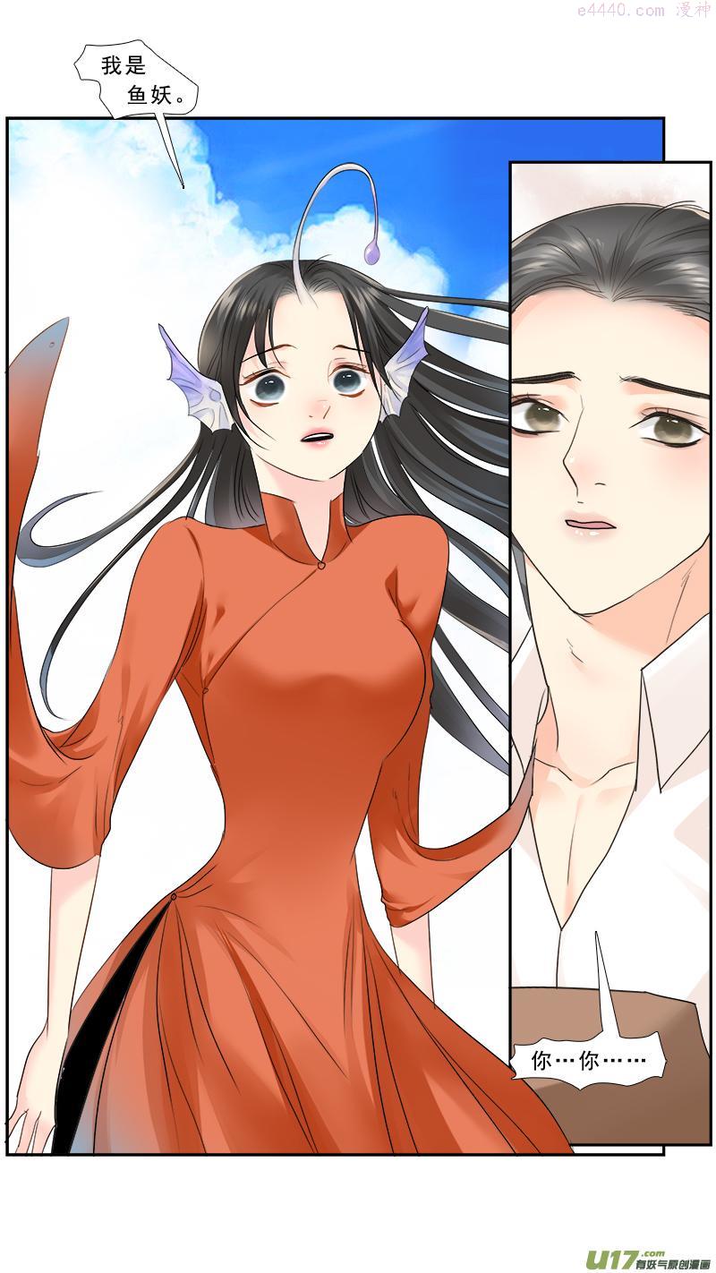 233无常摆渡3
