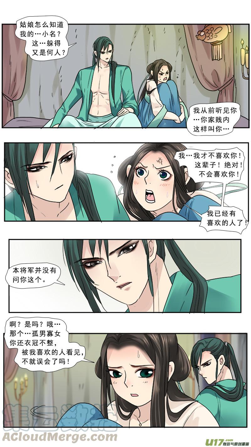 109】出柜4