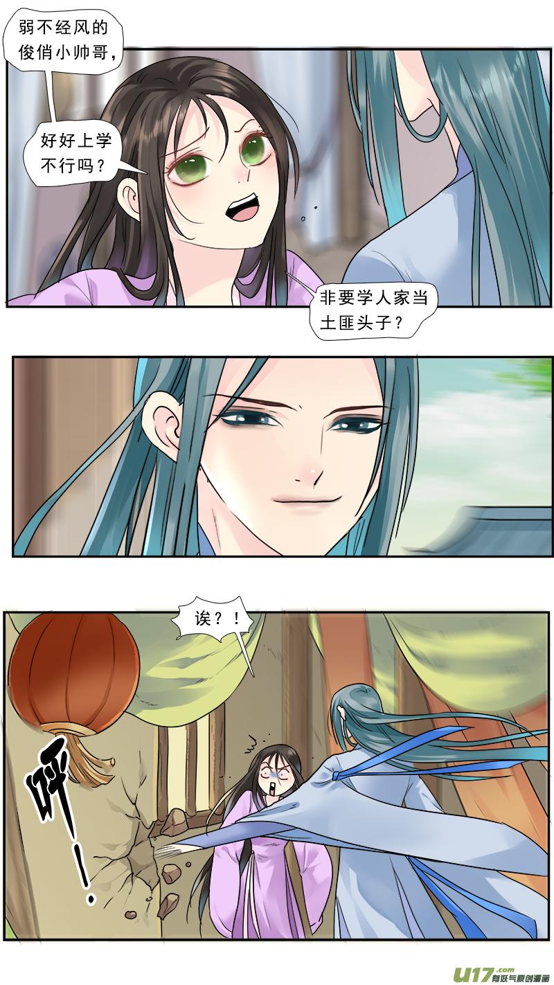 197】措付4