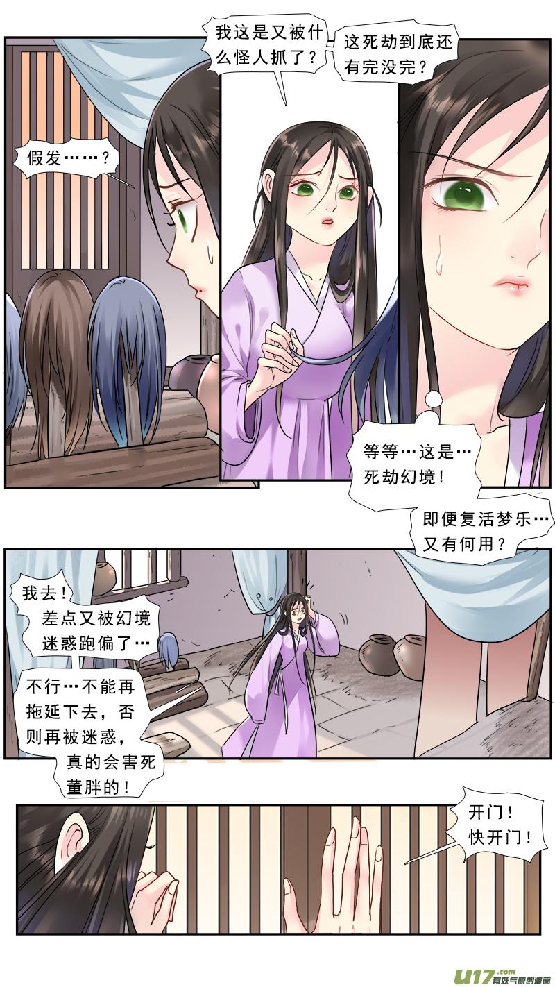 197】措付1