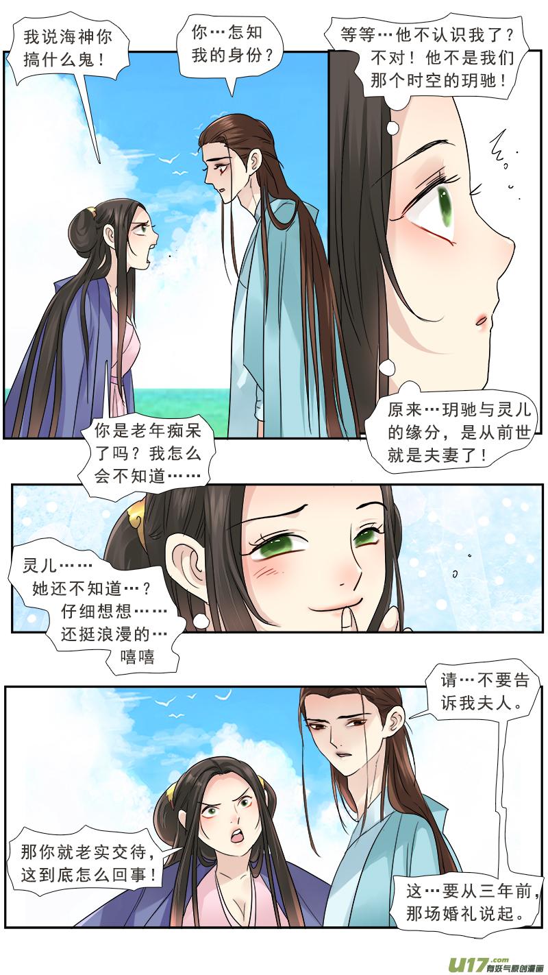 189】丑夫2