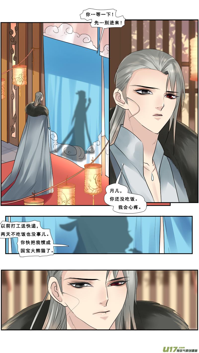 124】谁的手机2