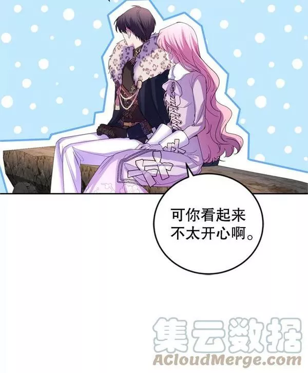 成为他唯一的调香师免费漫画全集在线观看漫画,75.极光妖精5图