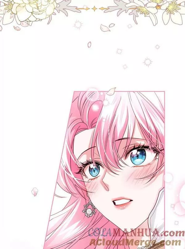 成为他唯一的调香师免费漫画全集在线观看漫画,79.卡恩的目的5图