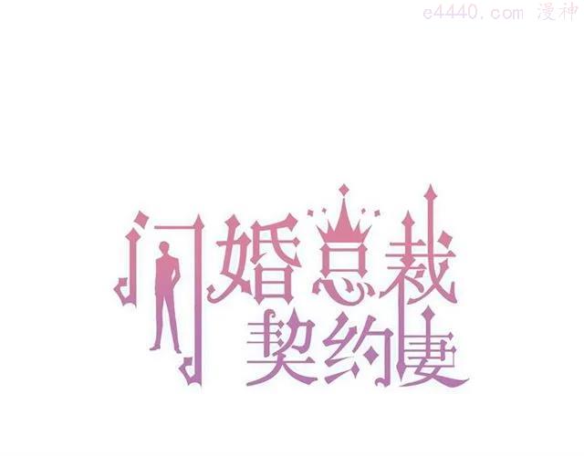 第151话 跳楼？！0