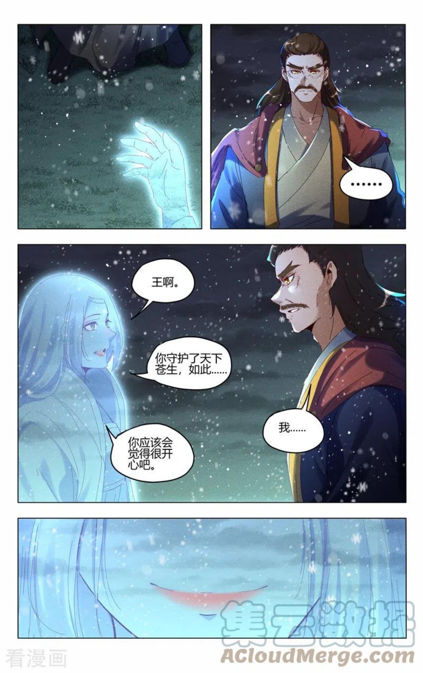 第439话2