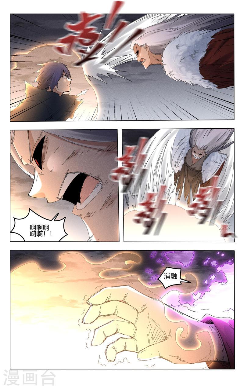 第463话3