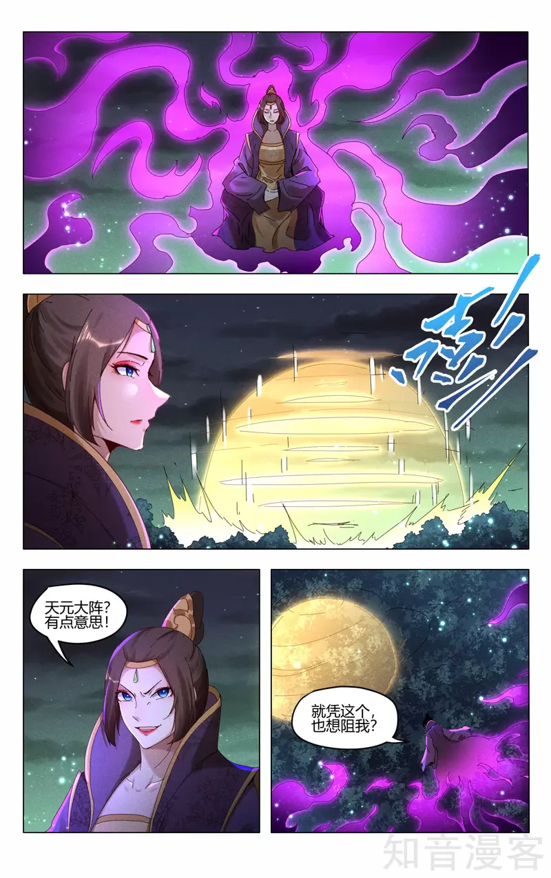 第434话1