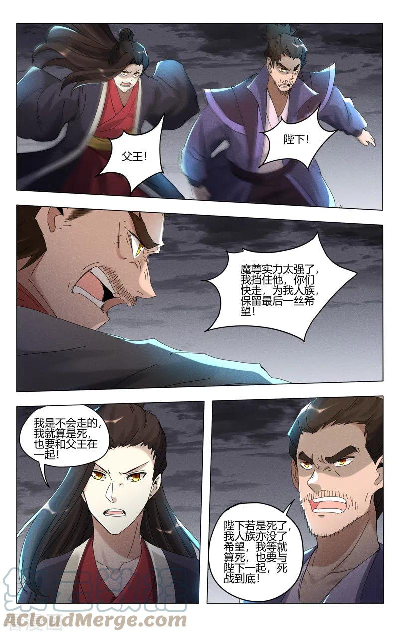 第452话4