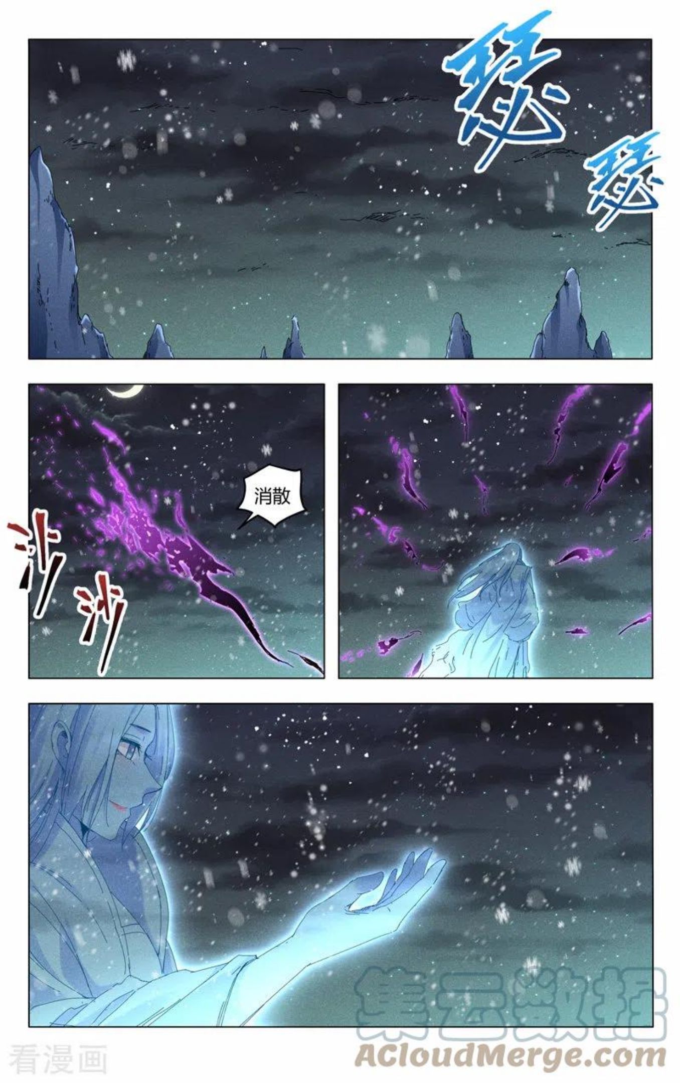第439话1