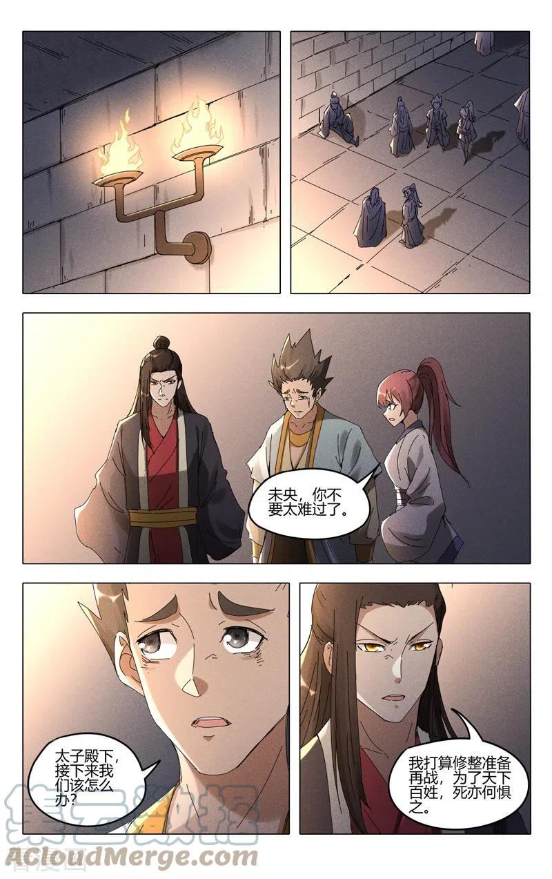 第457话1