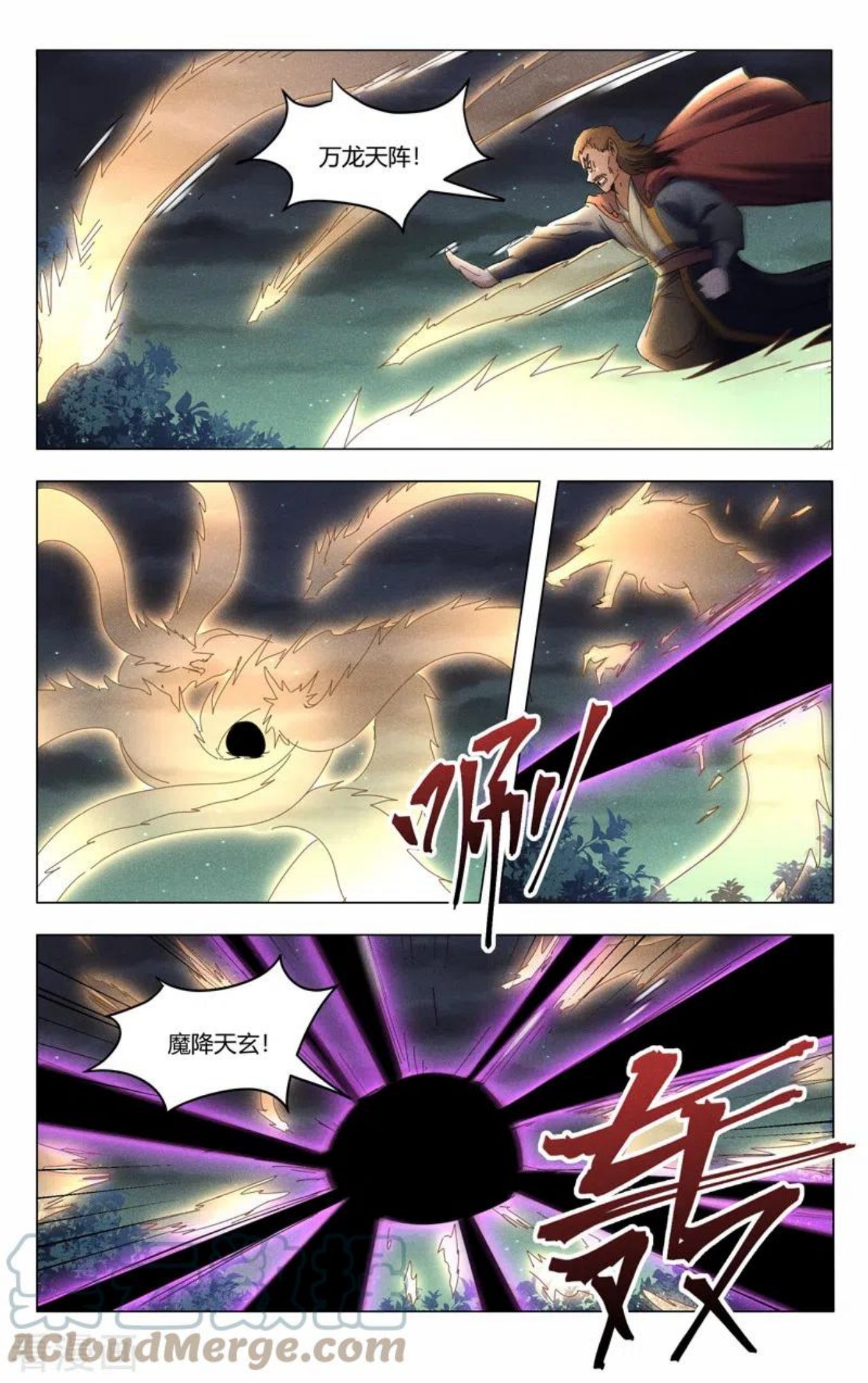 第437话4