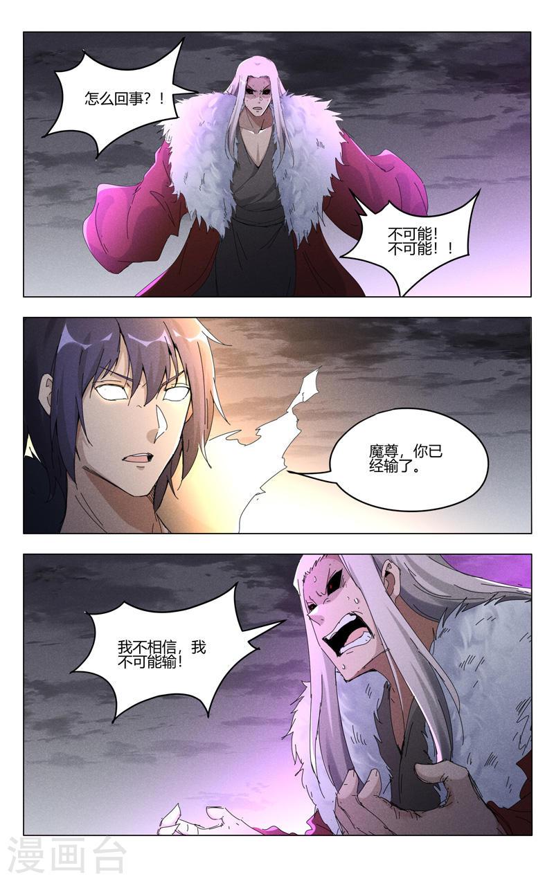 第463话2