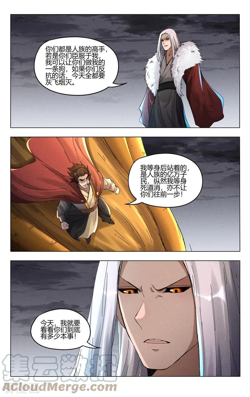 第452话1
