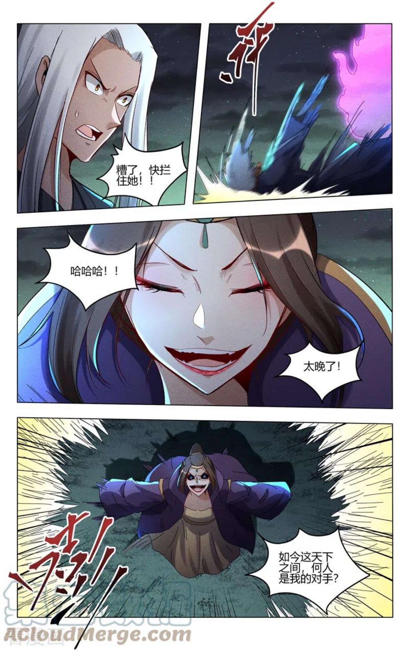 第437话3