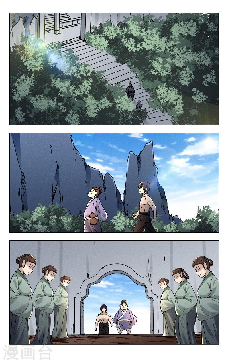 第469话1