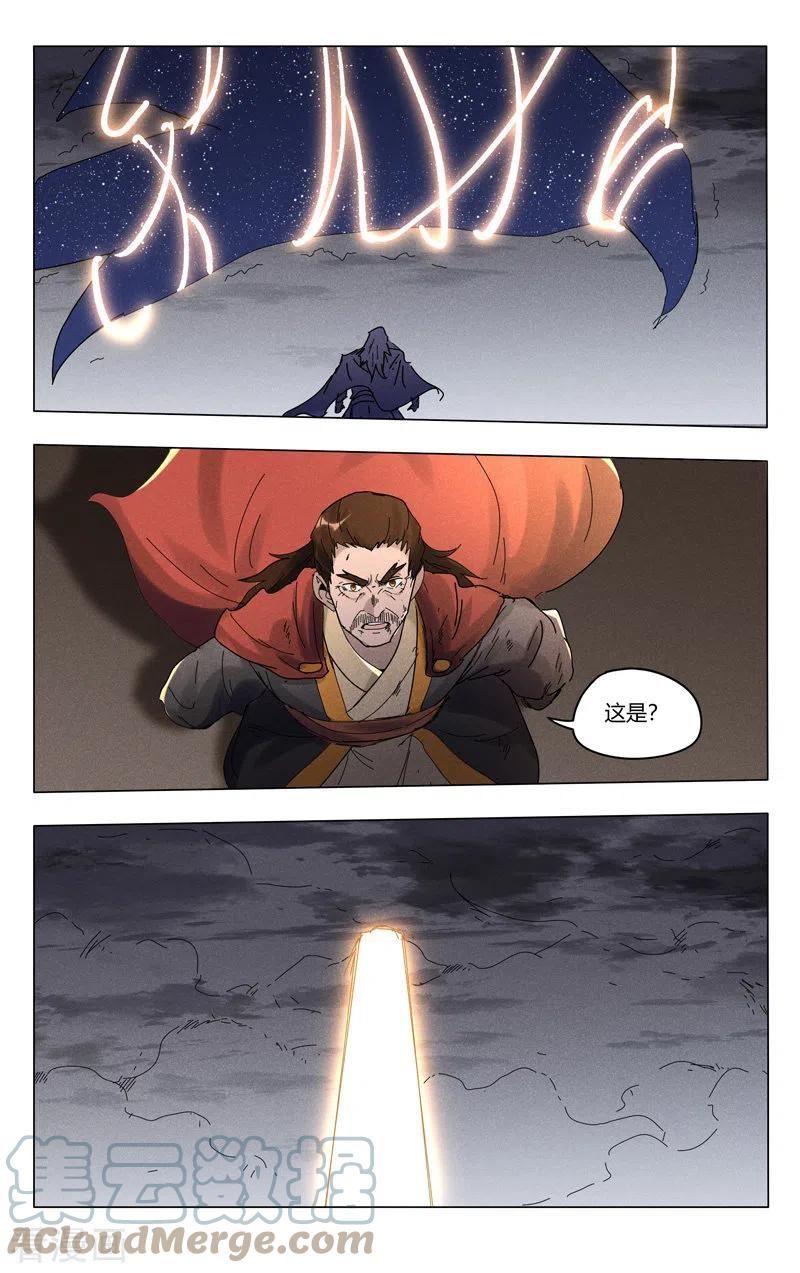 第460话2
