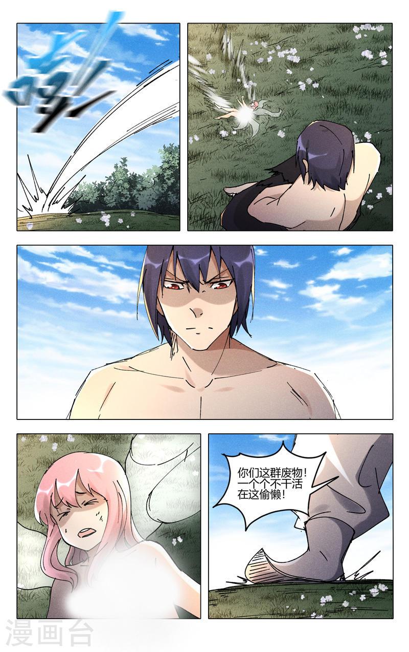 第468话2