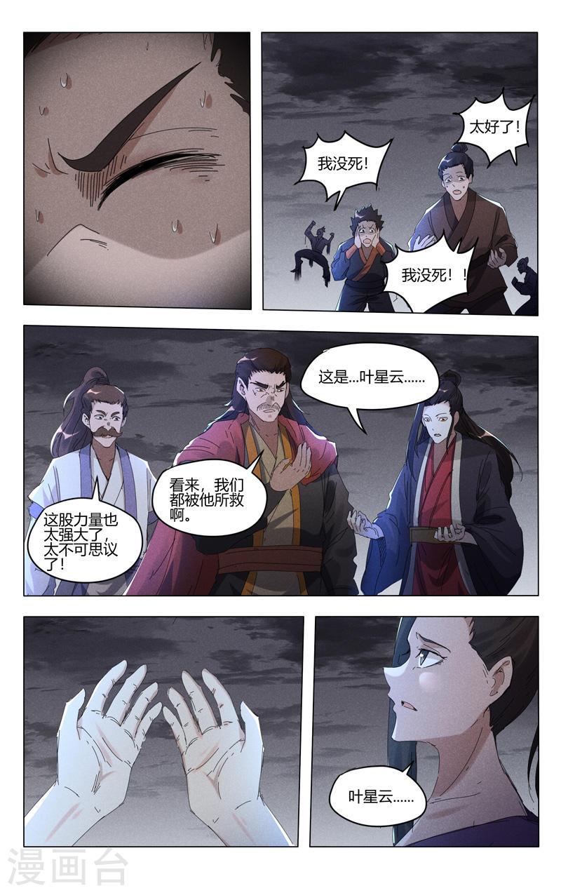 第463话1