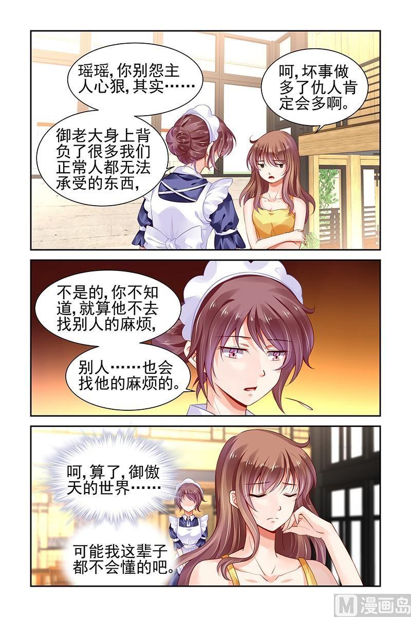 第132话1