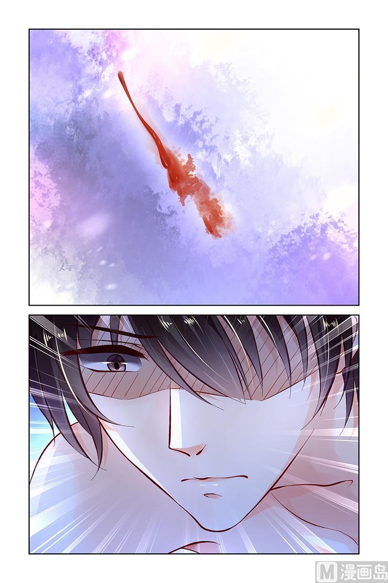 纯情花嫁漫画下拉式免费观看漫画,第307话4图
