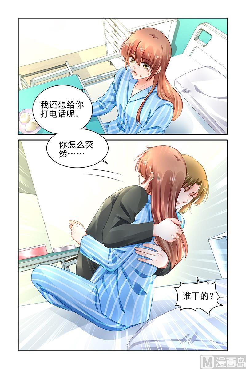 第476话4