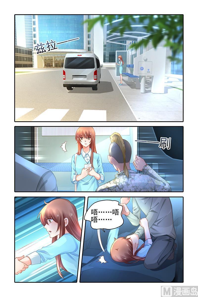 第469话4