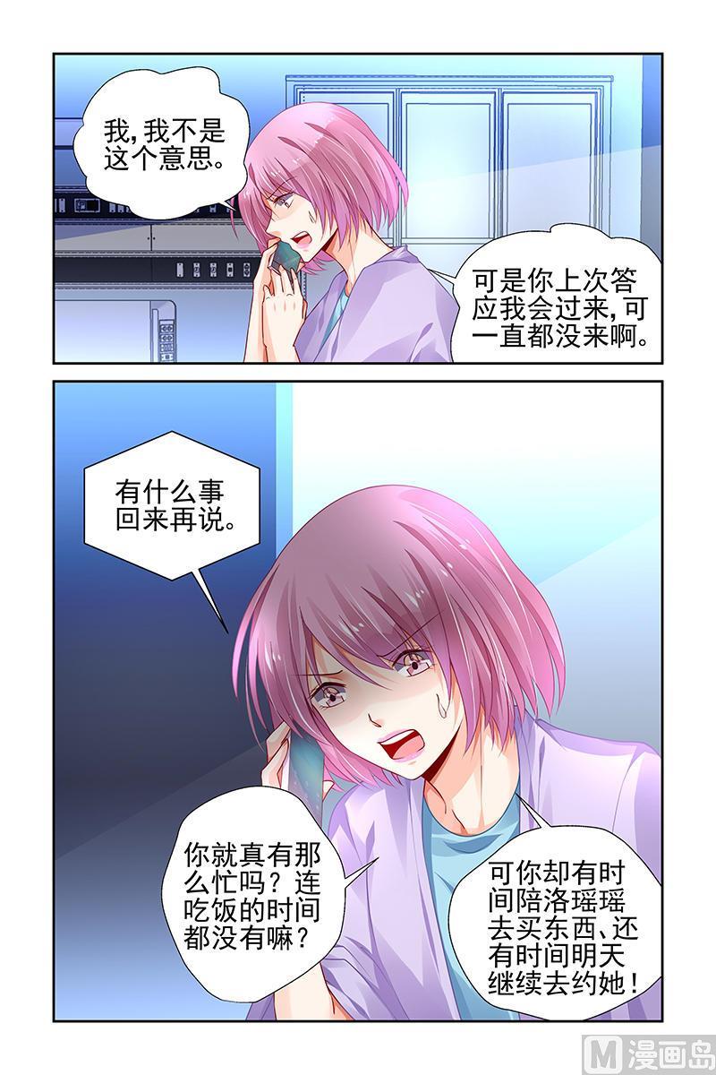 第148话3