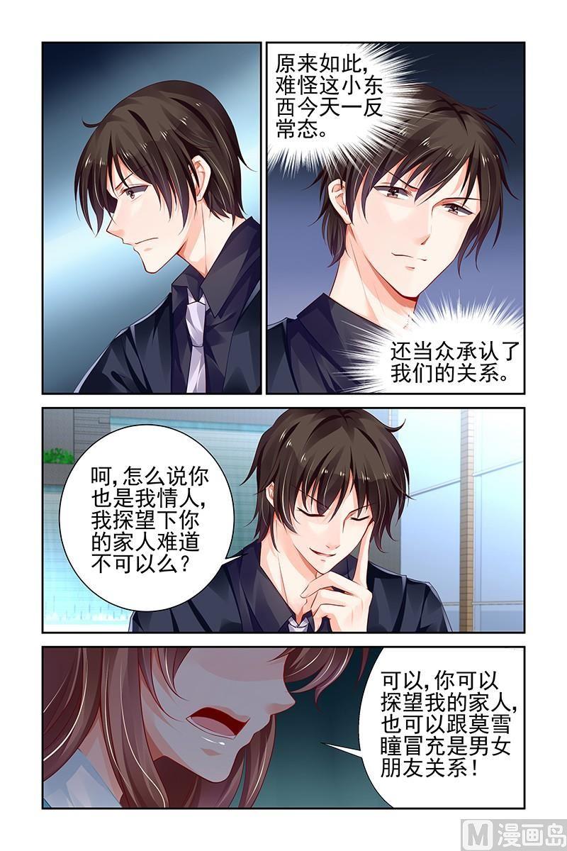 第129话2