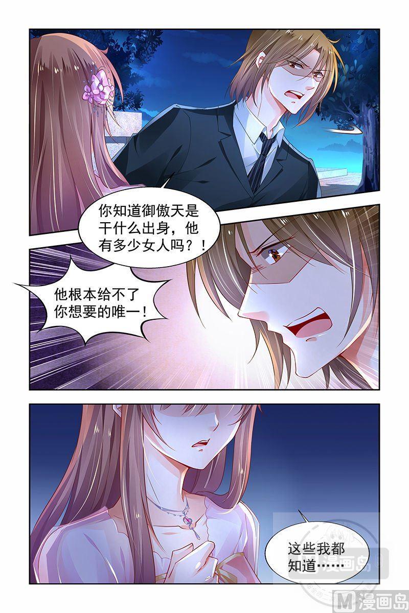 第224话3