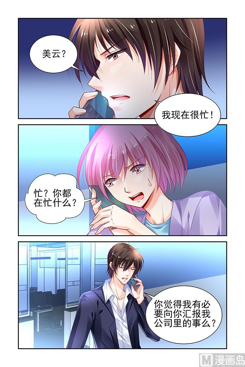 第148话2