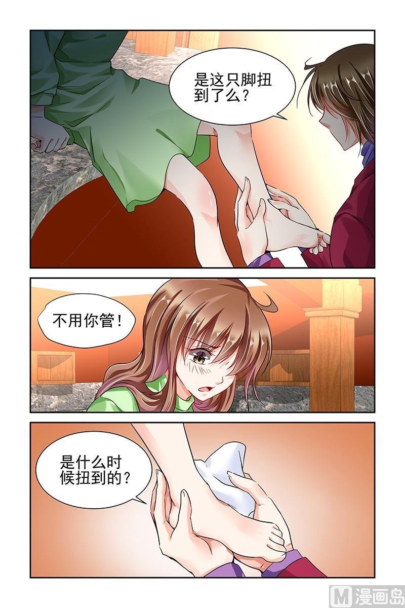 纯情花嫁漫画全集免费下拉漫画,第82话5图