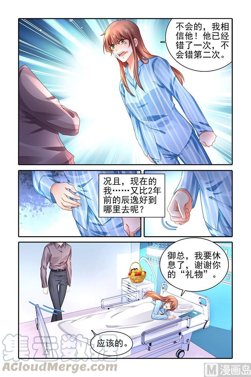 第474话0