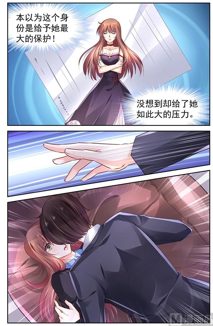 第249话4