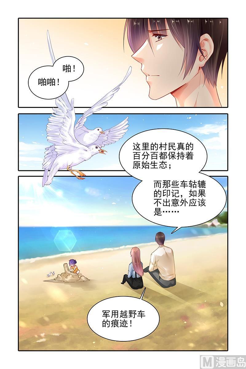 第396话3