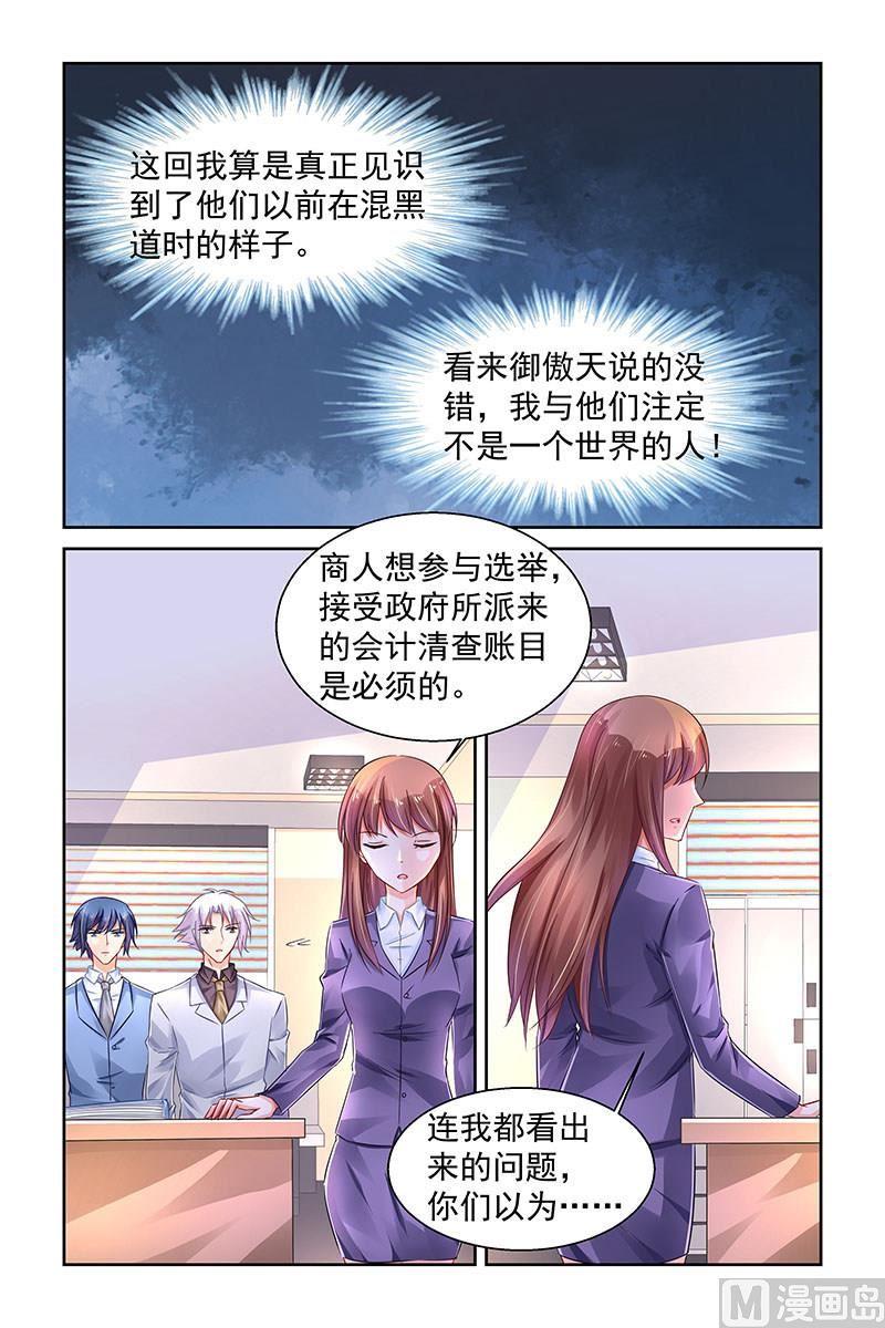 第241话1